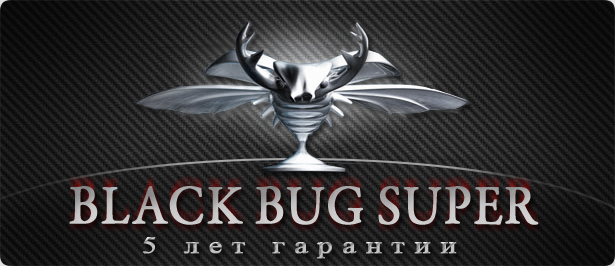 Black Bug Super Bt 84W Инструкция