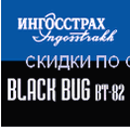 BLACK BUG 82